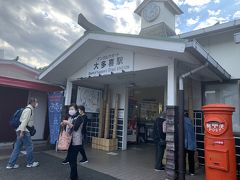 バスツアーではこの大多喜駅から国吉までいすみ鉄道に乗車しました。