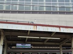 行きは新幹線で上階を通りましたが、帰りはずっと各駅停車です。途中、土合や湯檜曽と言った個性的な駅を経て行きますが、下車は高崎駅でのパスタディナーのみです。
それは口コミに廻す事として、佐渡島の旅は此処でお仕舞いです。

最後までご覧いただき、有難うございましたm(__)m