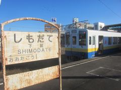 07:55 下館に到着

駅名サインのサビ具合もローカル線感いっぱいですね