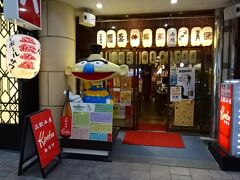 むじゃきの反対側にあった「立飲み屋　kirithu」で飲みます。

色々な種類の焼酎が250円から飲めます、

