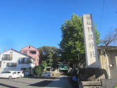 美術館の裏にあった羽黒神社です
