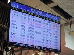 台北駅に着いて時刻表を見る。ちょうど基隆行きの列車に乗れそうなので、このあとのスケジュールは基隆往復に決定。