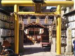 【二日目の続き】
本能寺跡から二条城へ向かう途中、京都市内では金運に関する有名なパワースポットとして知られている神社がある。