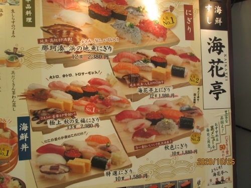 ひたちなか市の那珂湊おさかな市場 ランチ ひたちなか 茨城県 の旅行記 ブログ By 中国の風景さん フォートラベル ひたちなか市の那珂湊おさかな市場 ランチ ひたちなか 茨城県 の旅行記 ブログ By 中国の風景さん フォートラベル