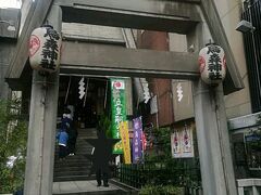 東京駅で夫と別れて、私達は新橋へ。
駅からすぐの烏森神社に参拝。