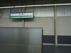 ●はくたか553号から

9:19。
JR上田駅です。
頭の中で、真田丸のテーマ曲が回ります（笑）。