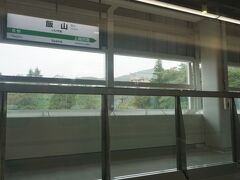 ●はくたか553号から

9:43。
JR飯山駅に到着です。