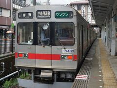 ●富山地方鉄道 宇奈月温泉駅

下立口駅から宇奈月温泉駅までやって来ました。
終点になります。
宇奈月温泉に近づくほど、山深くなっていきました。