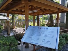 大垣八幡神社