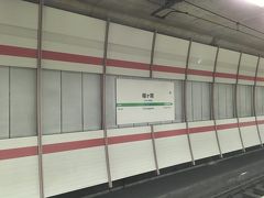 朝一で電車に乗り
松島観光へ。
GO　TOで泊りも考えましたが
近すぎて～日帰りです。