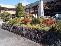 藪原宿にぎわい広場 笑ん館