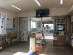 上田駅からは地方ローカル鉄道の上田電鉄・別所線が出ています。
ですが、昨年の台風で鉄橋が流されて運休中。
駅はガランとしていました。