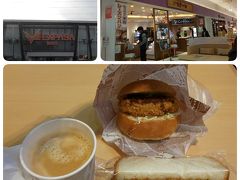 御在所SA
むぎの蔵でホットコーヒー（200円税込）
松坂牛コロッケバーガー（420円税込）
カツサンド（360円税込）