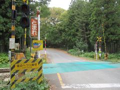 11：30　塔のへつり駅の脇の踏切を渡り、15分ほど歩いて、