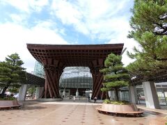 金沢駅の鼓門と後ろにもてなしドーム。
日本風の鼓門とガラス張りにもてなしドームのペアリングに少し違和感を感じるが、北陸の表玄関にふさわしい駅です。
