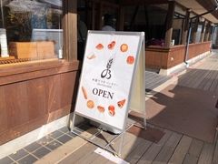 田園プラザベーカリーでパンを購入。店内はレジ待ちの行列ができるほどの盛況ぶりでした。幸い帰路は渋滞もなく順調に帰宅。天気にも恵まれ、充実した群馬の旅となりました。やっぱり旅行は楽しいと改めて実感したのは言うまでもありません。