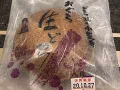 最後に小荒井製菓で定番の生どらを購入して水上を後にしたのでした。