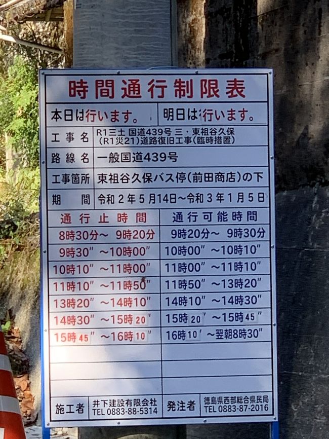 徳島県の都道府県魅力度が下から2位だって 汚名返上 奥祖谷へ行く 徳島県の旅行記 ブログ By Olive Kenjiさん フォートラベル 徳島県の都道府県魅力度が下から2位だって 汚名返上 奥祖谷へ行く 徳島県の旅行記 ブログ By Olive Kenjiさん フォートラベル