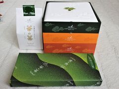 マールブランシュはお洒落なデザインで人気のお菓子屋さんですが、「茶の菓」と「茶の菓」入りのお重のセットを注文して、帰宅後にいただきました。