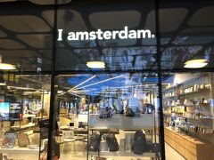 アムステルダム中央駅にあった「I amsterdam」ショップ。
アムステルダムの住人の約50%は、オランダ以外の出身でその国籍は178カ国にのぼると言われている。
