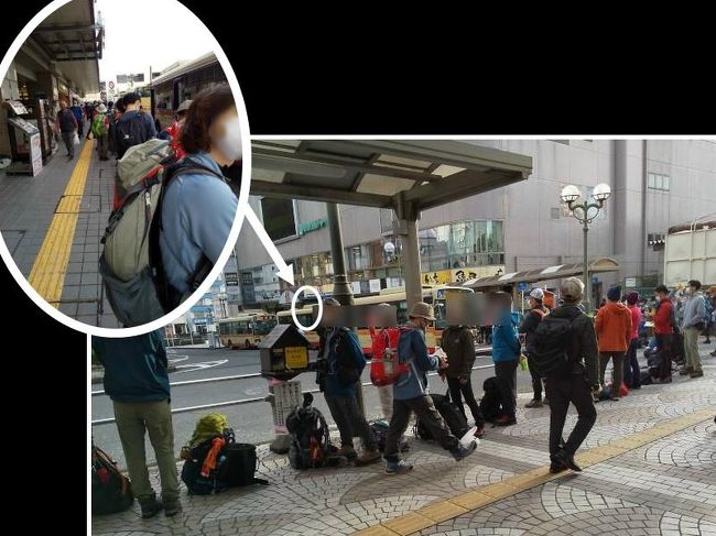 ガスガスだって楽しい丹沢 旅行記と言うよりコースガイド 丹沢 大山 神奈川県 の旅行記 ブログ By 琉球熱さん フォートラベル