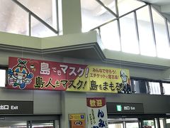 もちろん！マスクエチケット・手洗い消毒のコロナ対策を守りながら、2日間おじゃまします。