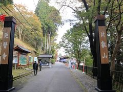 比叡山延暦寺