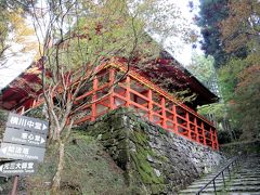 比叡山延暦寺