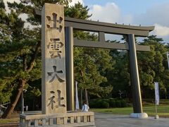 出雲大社の鳥居