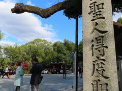 最初に来た【青蓮院門跡】にありました



