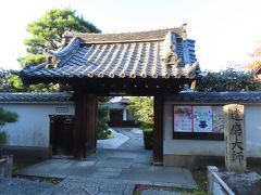 【南禅寺　慈氏院（だるま堂）】

通常非公開ですが　
中の紅葉がきれいと聞いています