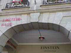アインシュタインハウス
こちらは、アインシュタインが住んでいた家。
博物館は別の所にあります。知らなかったので、行きませんでした。