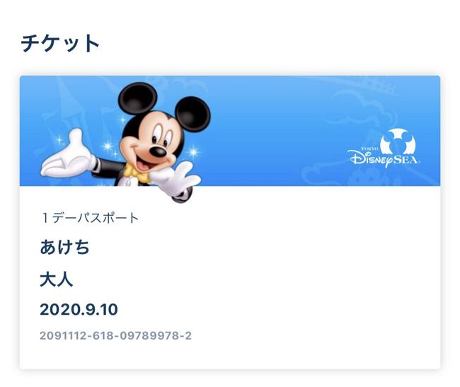 ❤️ディズニリゾート、確認用❤️ CITIZEN - ディズニーリゾートラインレディース腕時計の通販 by