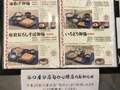 11月末で閉店だそうです
わかる気はする
静かだもん