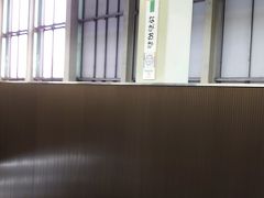 これから在来線に乗り換え