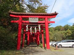 国見ICで高速を下りて小坂峠を抜けると・・・
突然現れた朱塗りの鳥居！
思わず車を止めてしまいました。
何々？萬蔵稲荷神社（まんぞういなりじんじゃ）？
https://www.miyagi-jinjacho.or.jp/jinja-search/detail.php?code=310010150
参拝客が何か袋を持って入って行きますが、何だったのかな？
お稲荷様なので商売繁盛と縁結びの神様のようですね。