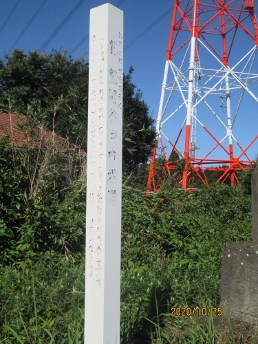 ここ鷲野谷幸田原の高台に並ぶ１７基の庚申塔は、このようにキチンと整理されると壮観の一語につきる。造立は正徳４年（1714）から安政５年（1858）までの１４４年間のものです。<br />