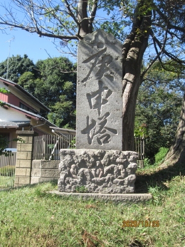 拡大した庚申塔台座に三猿。文政十二年（１８２９）の文字庚申塔です。なかなか絵になる庚申塔です。