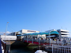 市営渡船 姪浜旅客待合所 (能古島～姪浜)