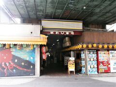 近鉄桃山商店街 ０番地