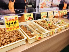 大八栗原の蒲鉾は外せない