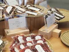 レストランやカフェ、発酵食品のセレクトショップがあり１０日前にオープンしたばかりです。