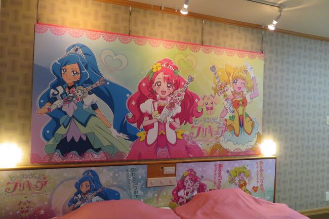 池の平ホテル ヒーリングっどプリキュア ドリームルーム 宿泊記 4歳子連れ 白樺湖 蓼科 車山 長野県 の旅行記 ブログ By まんべんなくさん フォートラベル 池の平ホテル ヒーリングっどプリキュア ドリームルーム 宿泊記 4歳子連れ 白樺湖 蓼科 車山 長野県 の旅行記 ブログ By まんべんなくさん フォートラベル