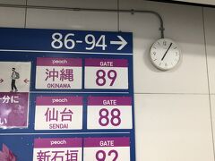 朝の便、ココ見て納得。（待合ゲートは、ほぼ座るところなかったから）仙台便は、空いていましたよ。