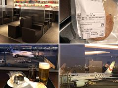 羽田空港第一ターミナル　JAL国内線ダイヤモンド プレミア ラウンジ