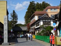 国宝　瑞巌寺
桟橋の目の前です。