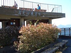 国立公園　高見山 高見山展望台

住所　広島県尾道市向島町 高見山
駐車場　有り(無料)
料金　入場無料

高見山の標高は283m。室町・安土桃山時代に活躍した、村上水軍の見張り台があったとのことです。展望台からは、眼下に因島大橋や瀬戸の島々を一望でき、天気の良い日は四国連山までのぞむことができるという。

海賊になったつもりで、景色を見させていただきました。