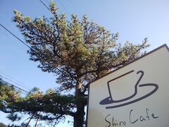 おしゃれな看板の　Shiro Cafe　へ