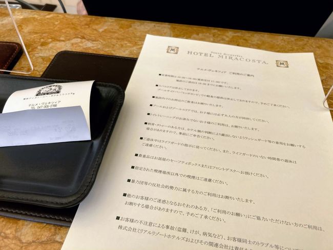 Gotoトラベルでディズニーへgo 第3弾 東京ディズニーシー ホテルミラコスタのハーバービューに泊まってきた 東京ディズニーリゾート 千葉県 の旅行記 ブログ By Yuさん フォートラベル Gotoトラベルでディズニーへgo 第3弾 東京ディズニーシー ホテルミラコスタのハーバービューに泊まってきた 東京ディズニーリゾート 千葉県 の旅行記 ブログ By Yuさん フォートラベル