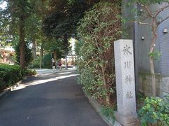 中野氷川神社到着です。1030年大宮氷川神社から勧請したそうです。
1000年前！(*_*)